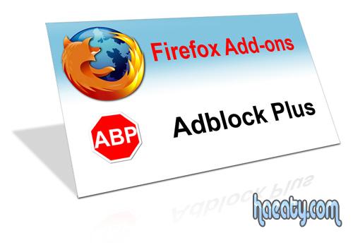 Adblock Plus Firefox 1392900963821.jpg